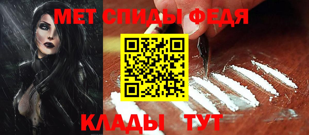 Амфетамин 97%  Вход с VPN  Amphetamine  Елец 