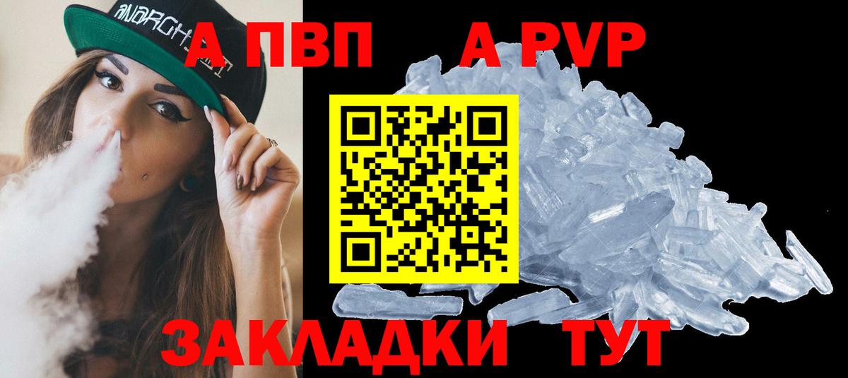 Елец  купить наркотики цена  Вход с VPN  Alpha-PVP мука 