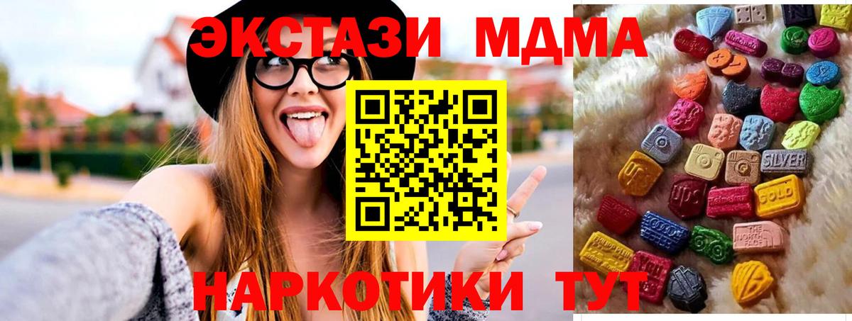ЭКСТАЗИ Philipp Plein  Вход с VPN  ЭКСТАЗИ ешки  Елец 