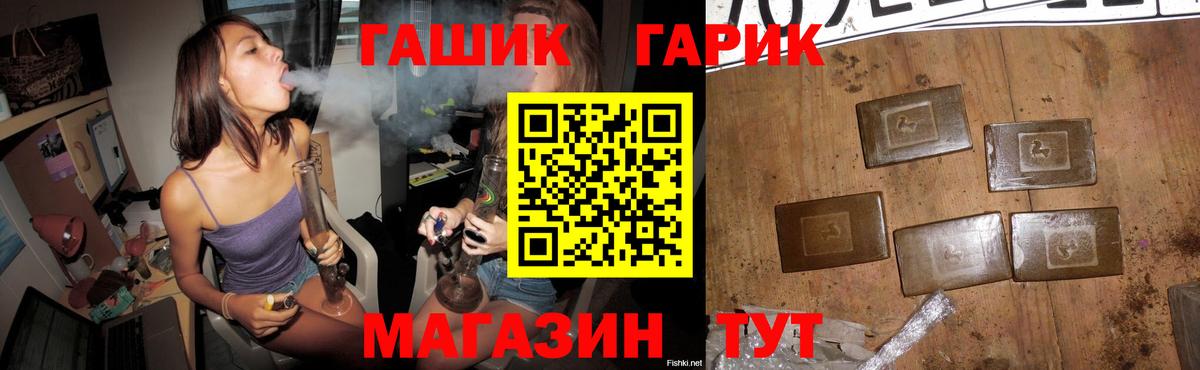 Мефедрон   ГАШИШ  Елец  Вход с VPN  МАРИХУАНА  MDMA 