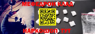Альфа ПВП Балашиха