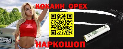 Альфа ПВП Балашиха