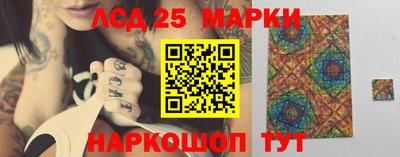 экстази Балахна