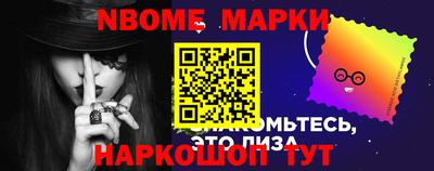 марки lsd Балаково