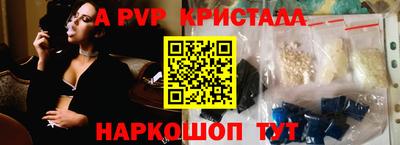 экстази Балахна