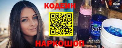 экстази Балахна