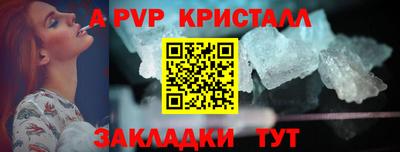 марки lsd Балаково