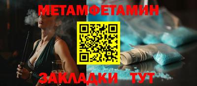 Альфа ПВП Балашиха