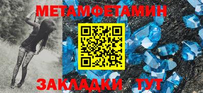 Альфа ПВП Балашиха