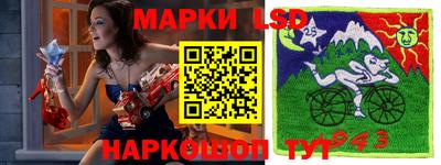 экстази Балахна