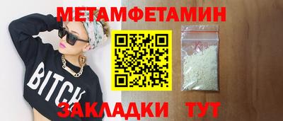 Альфа ПВП Балашиха
