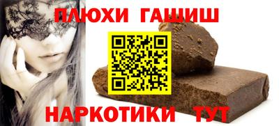Альфа ПВП Балашиха