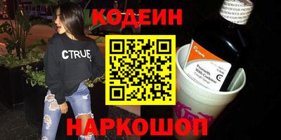 Альфа ПВП Балашиха