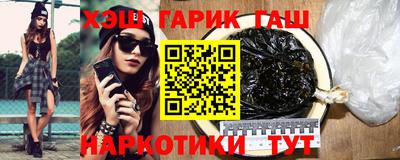 марки lsd Балаково