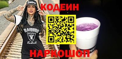 экстази Балахна