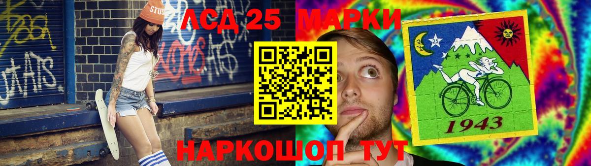 ЛСД экстази ecstasy  ЛСД экстази кислота  Елец  Вход с VPN 