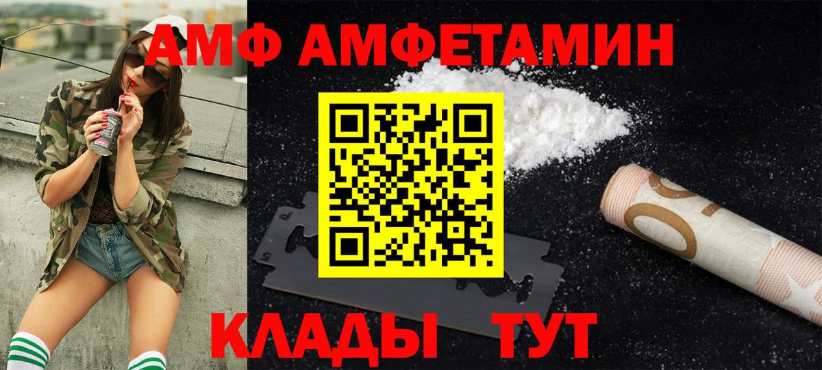 Метамфетамин Декстрометамфетамин 99.9% Елец