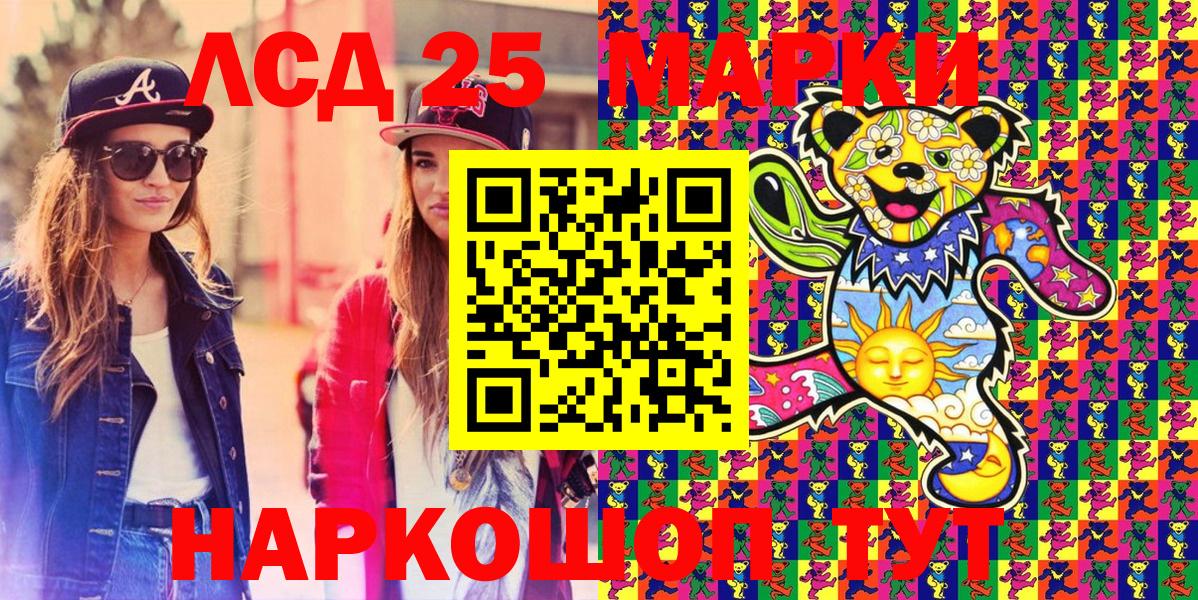 Елец  Марки NBOMe 1,5мг  Марки NBOMe 1,5мг  Вход с VPN 