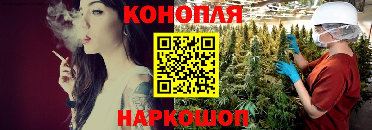 Канабис AK-47 Елец