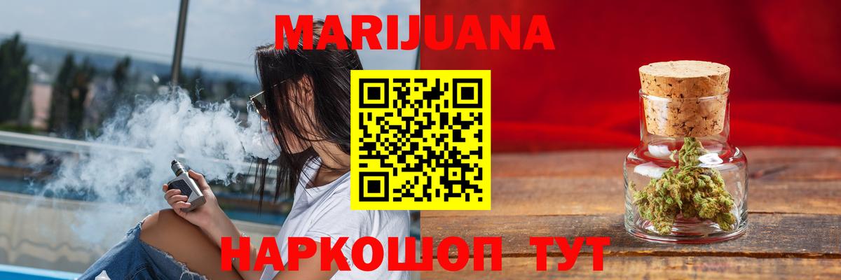 Марихуана VHQ  Вход с VPN  Марихуана Bruce Banner  Елец  Шишки марихуана сатива 